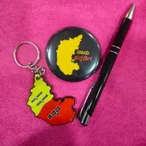 Kannada Rajyothsava Gift Combo Set