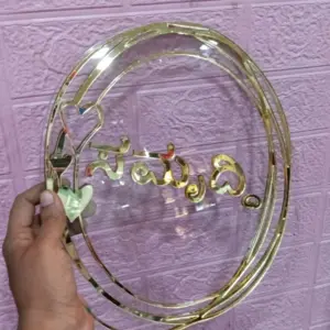 12 Inch Kannada Acrylic Name Board