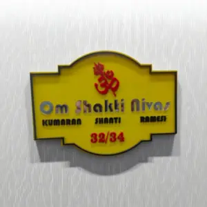 MDF Acrylic House Name Board for entrance décor